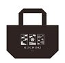 Kochoki: Wakakinobunaga Lunch Tote (Anime Toy)