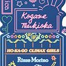 アイドルマスター シャイニーカラーズ ネオンアクリルキーホルダー 第2弾 (10個セット) (キャラクターグッズ)