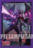 Bushiroad Sleeve Collection Mini Vol.412 Card Fight!! Vanguard [Intensive Demonic Illusions Emperor, Bulbphas] (Card Sleeve)