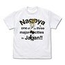 八十亀ちゃんかんさつにっき 名古屋は日本の三大都市 Tシャツ WHITE S (キャラクターグッズ)