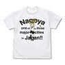 八十亀ちゃんかんさつにっき 名古屋は日本の三大都市 Tシャツ WHITE M (キャラクターグッズ)
