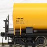 16番(HO) 国鉄 タキ5450 タンク貨車 B (塗装済完成品) (鉄道模型)