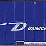 31f Container Type U54A-38000 Dainichi Group (w/Line) (3 Pieces) (Model Train)