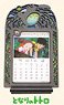 Studio Ghibli 2020 Stained Frame Calendar My Neighbor Totoro (Anime Toy)