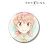Bloom Into You Yuu Koito Ani-Art Can Badge (Anime Toy)