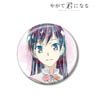 Bloom Into You Touko Nanami Ani-Art Can Badge (Anime Toy)