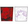 Fate/stay night [Heaven`s Feel] Pair Old Glass Set (Anime Toy)
