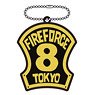 TV Animation Fire Force Special Fire Force Company 8 Emblem Reflect Key Ring (Anime Toy)