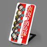 Tsunagarun TV Animation Fire Force Charge Stand (Qi Charger) (Anime Toy)