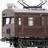 J.N.R. Supply Train KUMORU23 050 III Kit (Renewal Product) (Unassembled Kit) (Model Train)