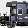 1/80(HO) [Limited Edition] J.N.R. Caboose Type YO8000 (Pre-colored Completed) (Model Train)