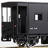 1/80(HO) [Limited Edition] J.N.R. Caboose Type YO5000 (Low Roof) (Pre-colored Completed) (Model Train)
