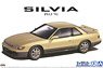Nissan PS13 Silvia K`s Diamond Package `91 (Model Car)