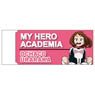My Hero Academia Radar Eraser 2 Ochaco Uraraka (Anime Toy)