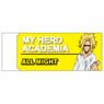 My Hero Academia Radar Eraser 2 All Might (Anime Toy)
