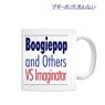 Boogiepop and Others Boogiepop Mug Cup (Anime Toy)