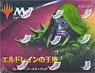 MTG Throne of Eldraine Collector Booster Pack (Japanese Ver.) (Trading Cards)