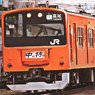 1/80 JR東日本 201系 直流電車 (中央線快速) クハ201・クハ200キット 先頭車 (組み立てキット) (鉄道模型)
