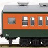 Series 113 Shonan Color Additional Four Car Set (Add-On 4-Car Set) (Model Train)