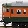 Series 113 Shonan Color Attachment Four Car Formation Set (4-Car Set) (Model Train)