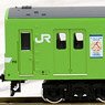 J.R. Series 201 Improved Car (Yao City 70th x Osaka Higashi Line All Lines Starts Service Memorial Wrapping Car) Six Car Formation Set (w/Motor) (6-Car Set) (Pre-colored Completed) (Model Train)