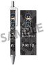 Pikuriru! Sword Art Online Alicization Ballpoint Pen Kirito (Anime Toy)