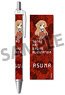 Pikuriru! Sword Art Online Alicization Ballpoint Pen Asuna Yuuki (Anime Toy)