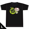Uchi no Musume no Tame Naraba, Ore wa Moshikashitara Mao mo Taoserukamo Shirenai. T-Shirt [Latina] L Size (Anime Toy)