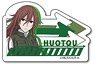 [A Certain Scientific Accelerator] Acrylic Magnet Huotou (Anime Toy)