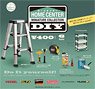 Homecenter DIY Miniature Collection Box (Set of 12) (Completed)