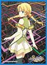 Chara Sleeve Collection Mat Series YU-NO: A Girl Who Chants Love at the Bound of this World Yu-no (No.MT704) (Card Sleeve)