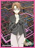 Chara Sleeve Collection Mat Series YU-NO: A Girl Who Chants Love at the Bound of this World Ayumi Arima (No.MT707) (Card Sleeve)
