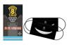 Fire Force Special Fire Force Company 8 Clothes Image Mask Case & Shinra-kun`s Niyaniya Mask (Anime Toy)