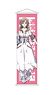 Do You Love Your Mom and Her Two-Hit Multi-Target Attacks? Mini Tapestry Mamako Oosuki (Anime Toy)