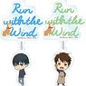 Run with the Wind Trading Deformed Ani-Art Yurayura Acrylic Key Ring (Set of 10) (Anime Toy)