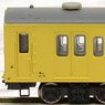 (Z) 国鉄 103系 カナリア 高運転台タイプ 4両基本セット (基本・4両セット) (鉄道模型)