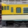 (Z) Z SHORTY Type KIHA40 Hiroshima Color (Model Train)