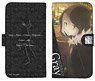 The Case Files of Lord El-Melloi II: Rail Zeppelin Grace Note Gray Notebook Type Smart Phone Case 138 (Anime Toy)