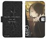 The Case Files of Lord El-Melloi II: Rail Zeppelin Grace Note Gray Notebook Type Smart Phone Case 148 (Anime Toy)