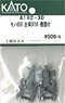 [ Assy Parts ] Bogie DT56 w/Machinery for MOHA650 (for 1-Car) (Model Train)