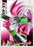 Character Sleeve [Kamen Rider Ex-Aid] (EN-841) (Card Sleeve)