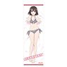 160cm Long Tapestry Saekano: How to Raise a Boring Girlfriend Fine [Megumi Kato] Swimwear Ver. (Anime Toy)