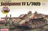 WW.II ドイツ軍 IV号駆逐戦車 L/70(V) `ラング` 2 in 1 (プラモデル)