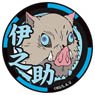 Demon Slayer: Kimetsu no Yaiba Soft PVC Sticker Inosuke Hashibira (Anime Toy)