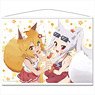 The Helpful Fox Senko-san B2 Tapestry A [Senko-san & Shiro] (Anime Toy)