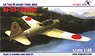 IJA Type 99 Assault / Reconnaissance Plane Ki-51 `Sonia` (Plastic model)
