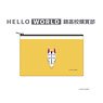 Hello World Flat Pouch Fox Mask (Anime Toy)