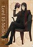 [The Case Files of Lord El-Melloi II: Rail Zeppelin Grace Note] Clear File/Lord El-Melloi II (Anime Toy)