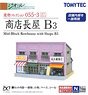 The Building Collection 055-3 Corner Rowhouse with Shops B3 (Nagaya Stores B3) (Model Train)
