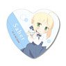Heart Can Badge Today`s Menu for Emiya Family/Saber (Anime Toy)